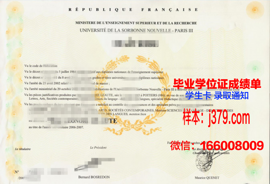 国立戏剧与电影大学研究生毕业证书(中戏研究生学费)