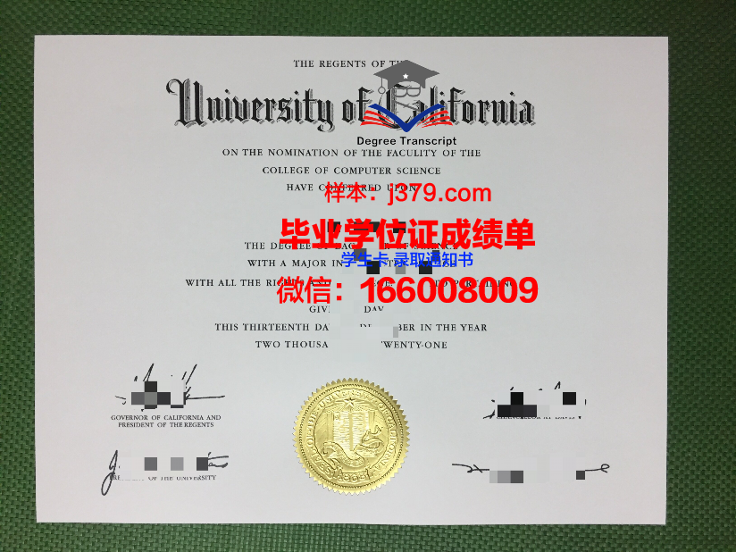 国开大学毕业证好拿吗(国开拿毕业证难不难)