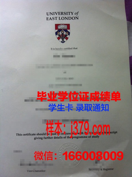 国王大学毕业证补办(伦敦大学国王学院毕业证)