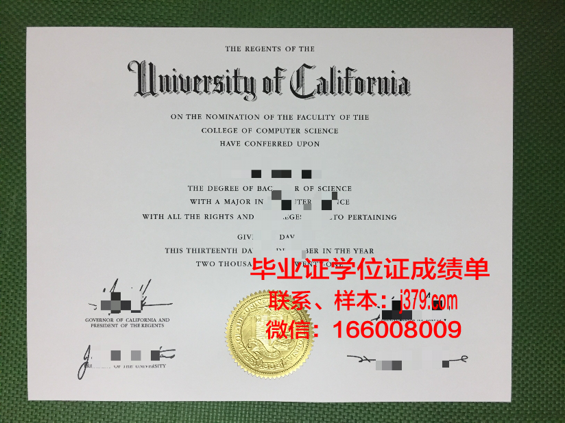 国立南方理工学院 diploma 毕业证
