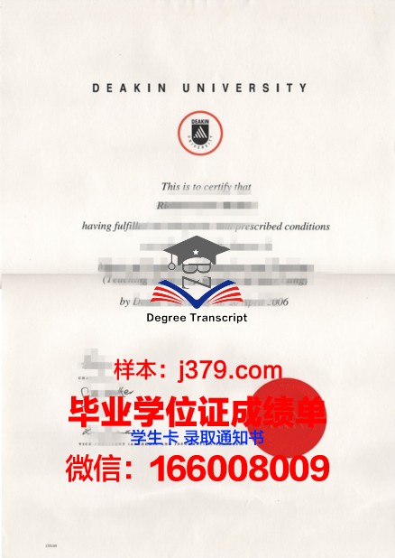 国家行政学院文凭(国家行政学院知乎)