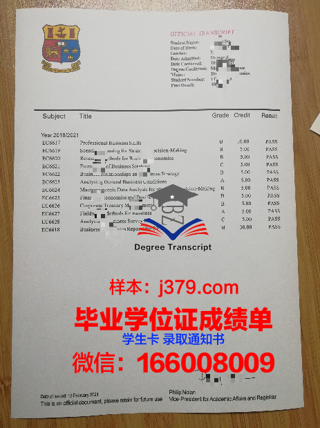 国立国家公共工程学院毕业证是什么样子(国立工程技术大学)