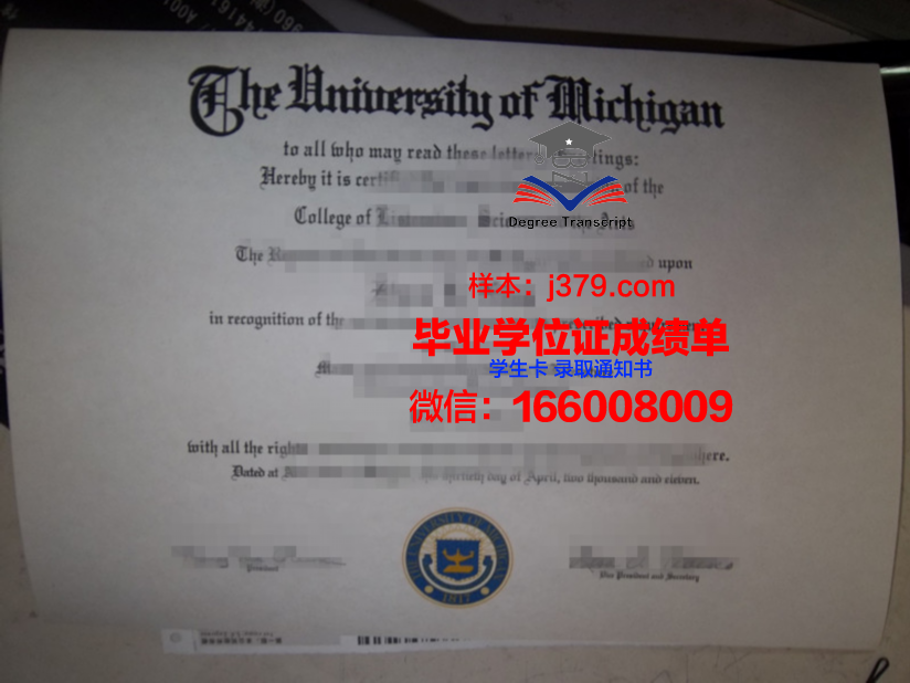 国立矿业大学毕业证真伪(国立矿业大学毕业证真伪鉴定)
