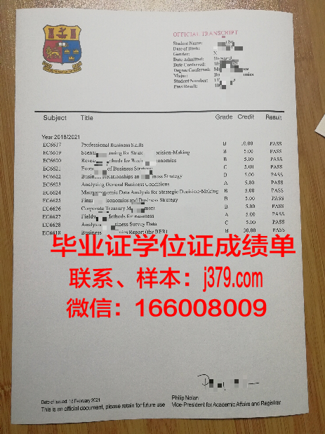 国立管理大学毕业证书模板(全北国立大学毕业证)