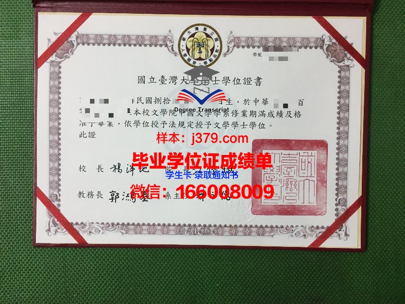 国立经济与统计学院集团国立信息统计与分析学院毕业证防伪(国立研究型大学高等经济学院)