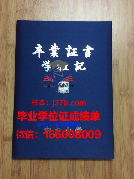 国立中央大学毕业证图片(国立中央大学还在吗)