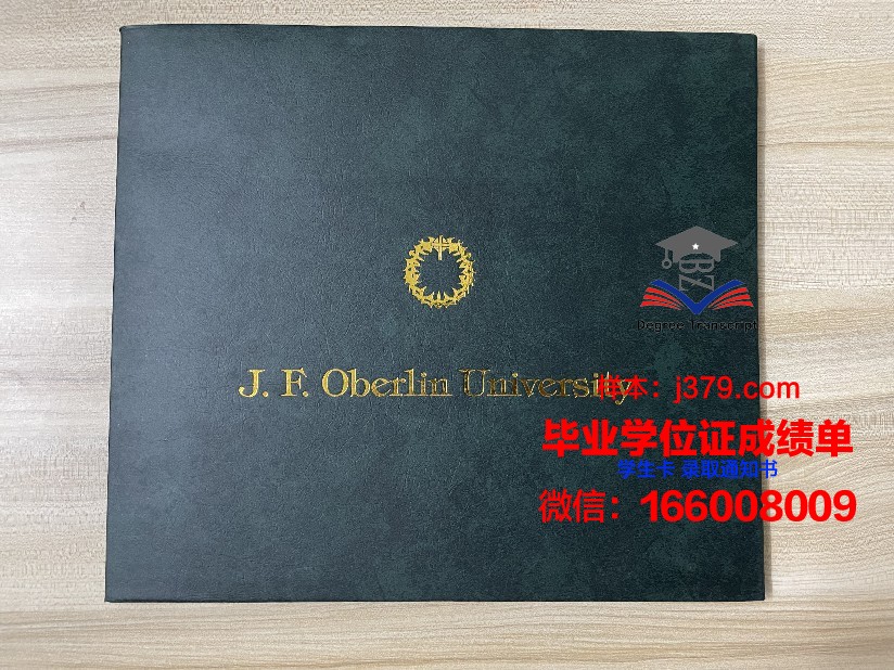 海事商务大学毕业证外壳(海事大学毕业证书)