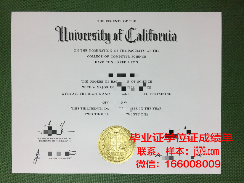 国立管理大学硕士毕业证：开启未来职业新篇章的钥匙