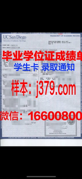 国立国家公共工程学院成绩单：映射国家工程教育实力