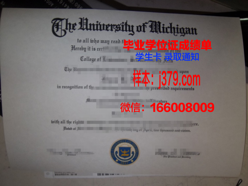 津巴布韦大学博士毕业证：一份跨越国界的学术荣誉