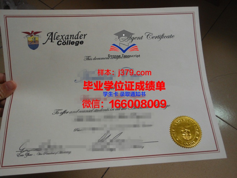 山形大学毕业证书(山大毕业证封面)