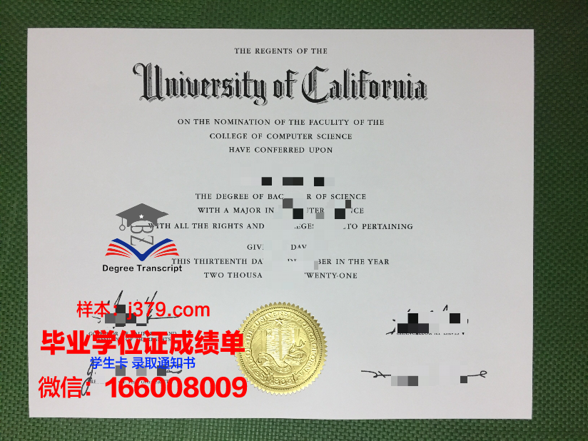 国立师范大学毕业证防伪(国立师范大学毕业证防伪标识图片)