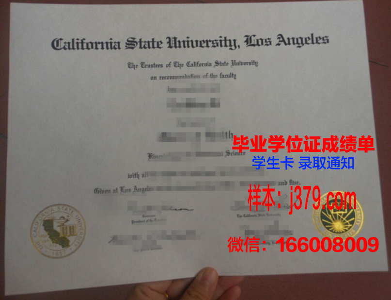 洛杉矶硕士毕业证(洛杉矶读研)