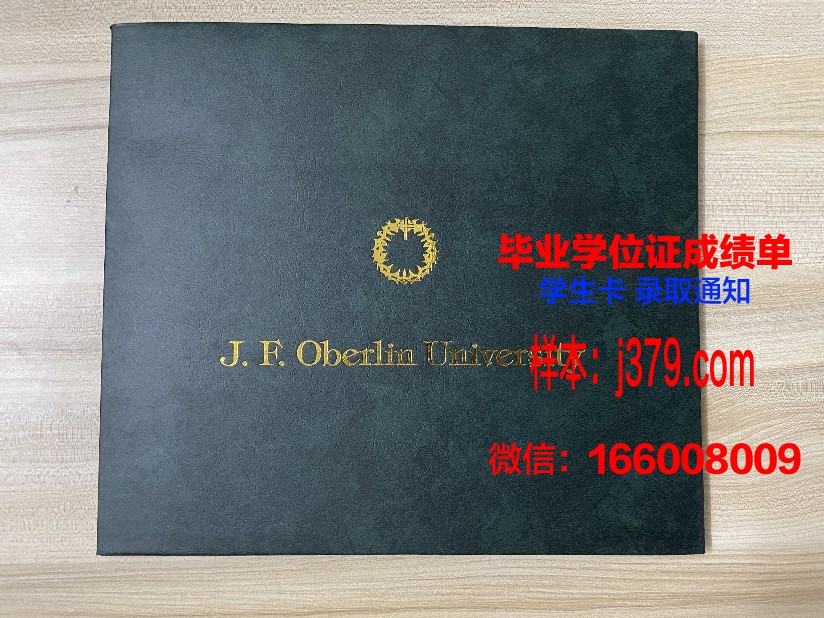 国立人文科学大学学历证书(人文大学毕业证国家承认吗)