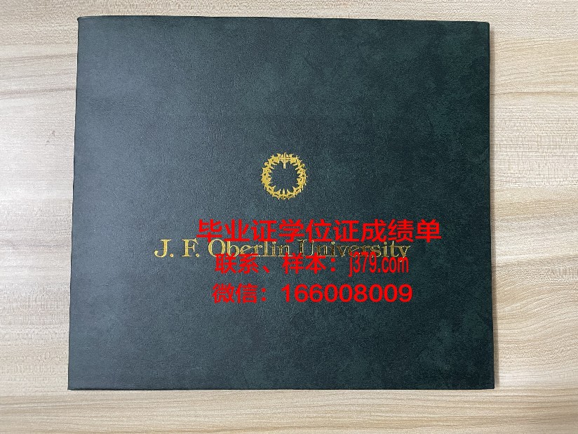 洛马琳达大学硕士毕业证(洛玛琳达大学排名)