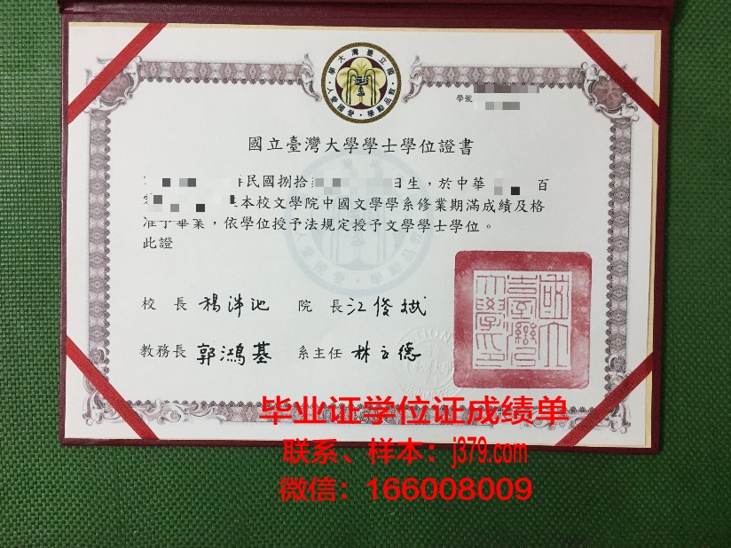 国立航空航天大学哈尔科夫航空学院博士毕业证书(哈尔科夫国立航空航天大学为什么到处招生)