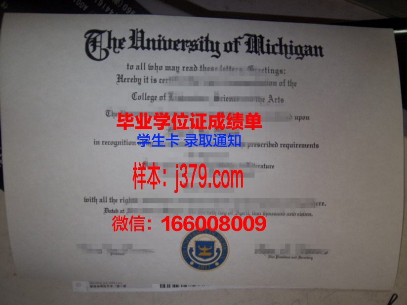 国立开放大学毕业证相当于什么等级(国家开放大学的毕业证怎么样)