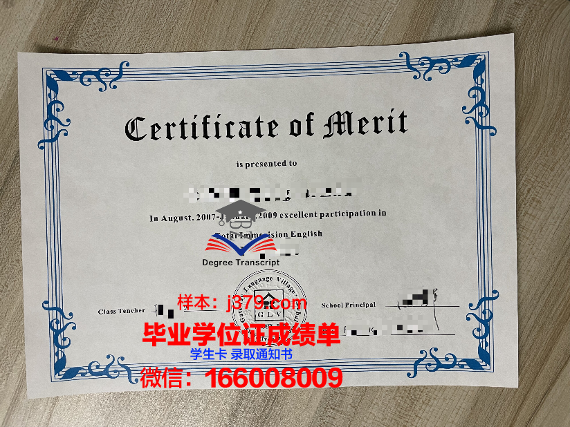 海事大学毕业证书图片(海事大学毕业证书图片大全)