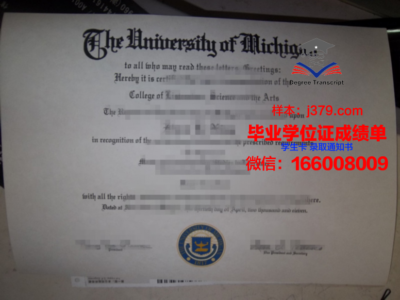 国立戏剧与电影大学毕业证样式(国立戏剧与电影大学毕业证样式不一样)