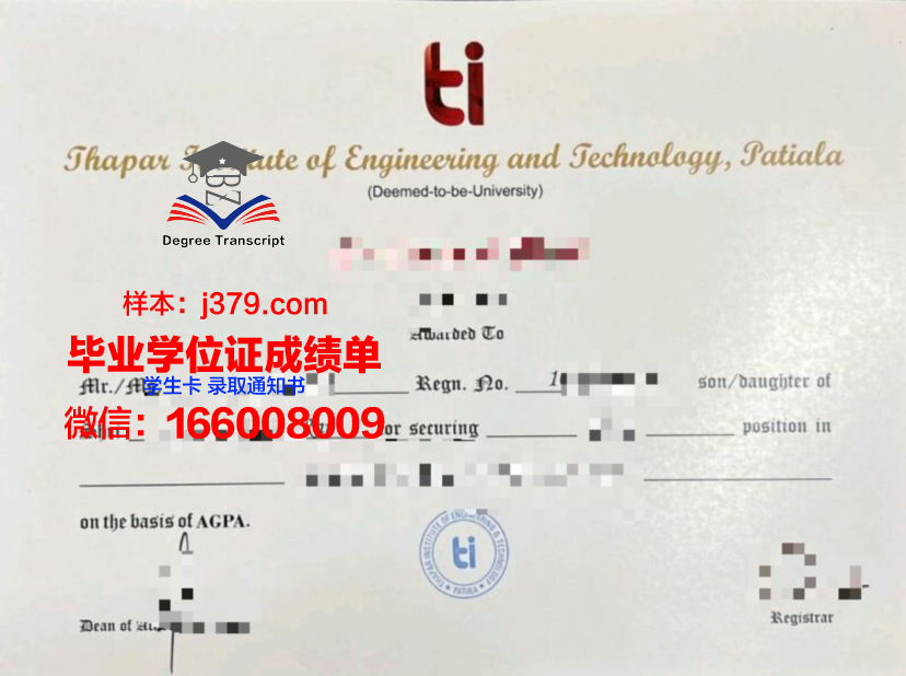 泰山职业技术学院毕业证(泰山职业技术学院毕业证代码)