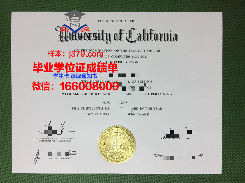 国立人文科学学术大学毕业证样式(人文学院毕业能干什么)