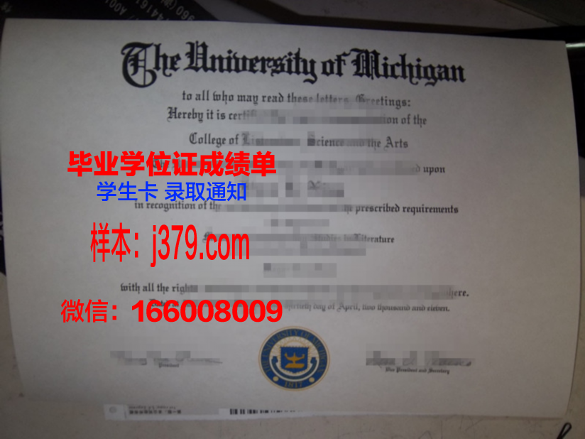 国立台湾师范大学毕业证(台湾大学毕业证国内承认吗)
