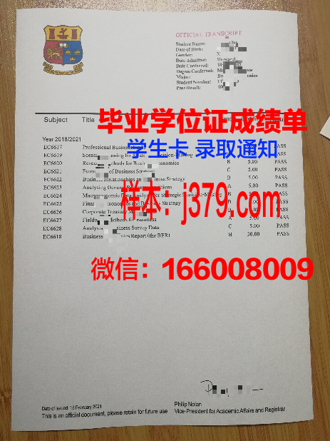 国立人文科学大学毕业证是什么模样(国立高等人文学院)