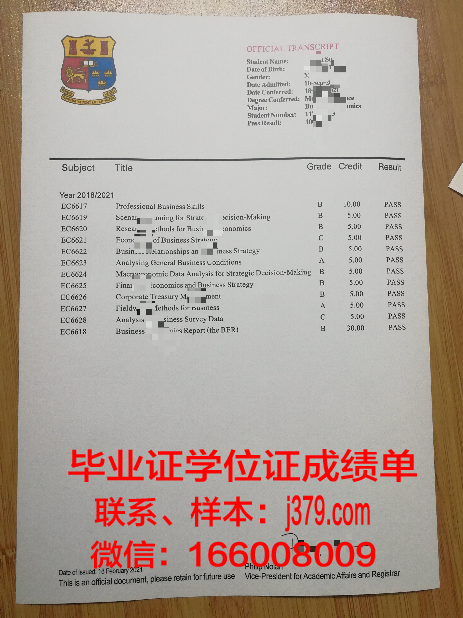 国立技术大学文凭(国立技艺专科学校)