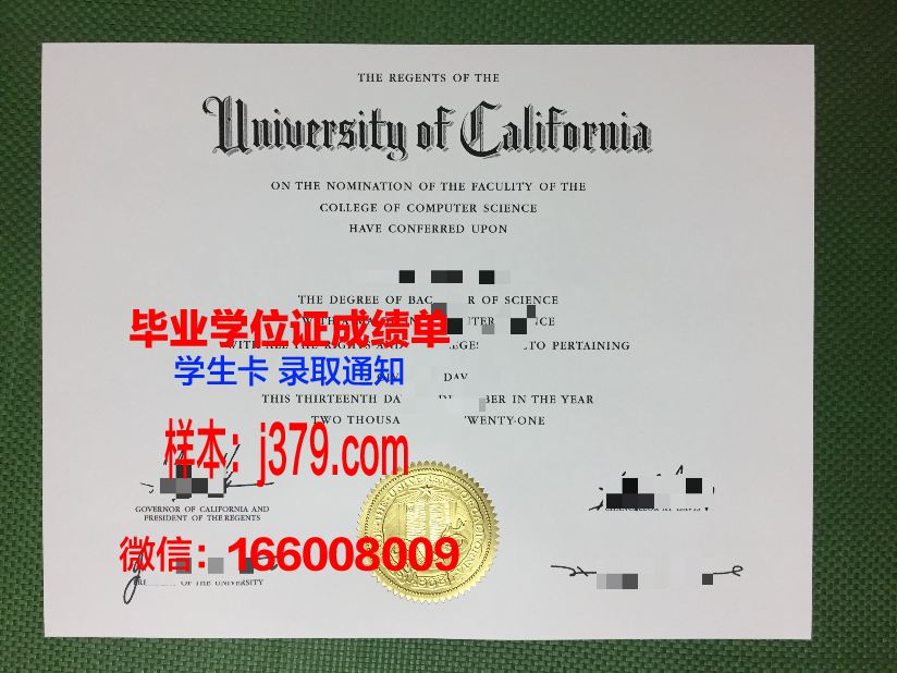 派德沃思学校毕业证