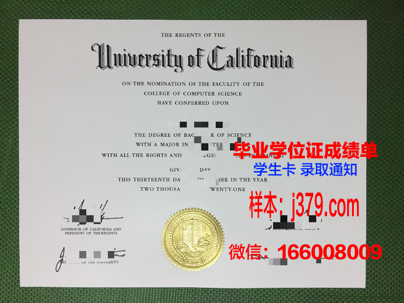 国立路易斯大学毕业证图片National Louis University Diploma