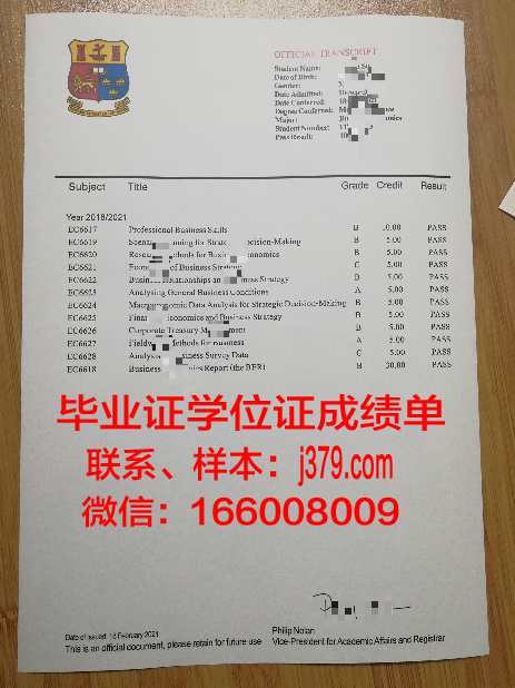 国立航空大学毕业证书图片(国立航空航天大学)