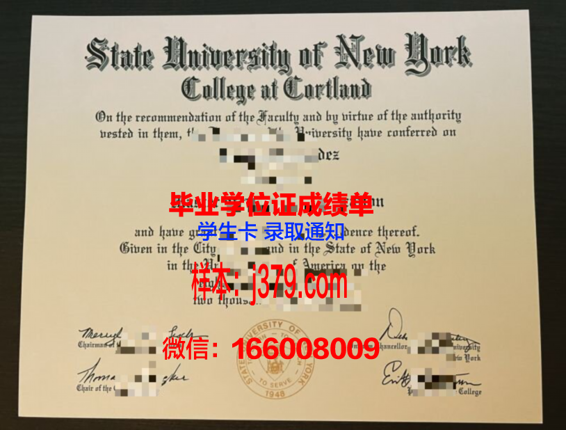 国立罗萨里奥大学的毕业证都能做