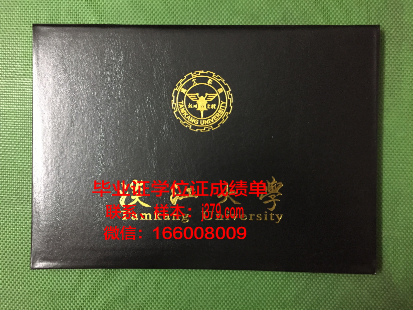 国立台湾师范大学的毕业证都能做(国立台湾师范大学校徽)