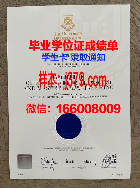 洛克菲勒大学毕业证书原件(洛克菲勒大学申请)