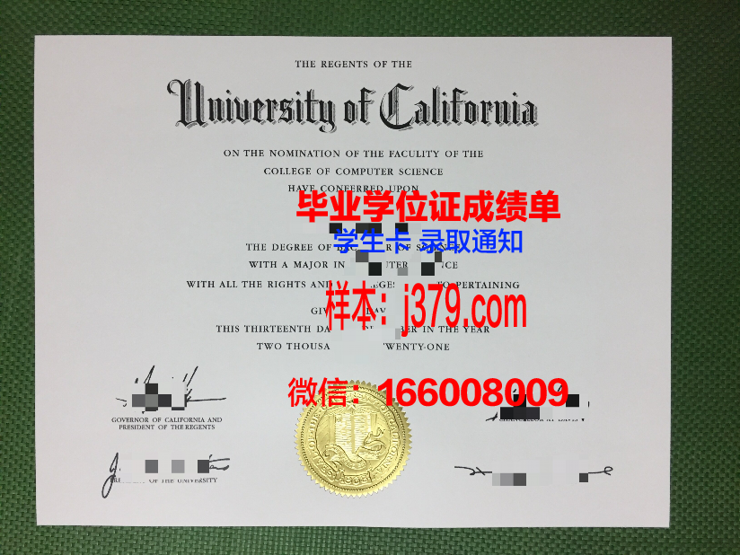 国王大学毕业证样本(国王大学毕业证样本及图片)