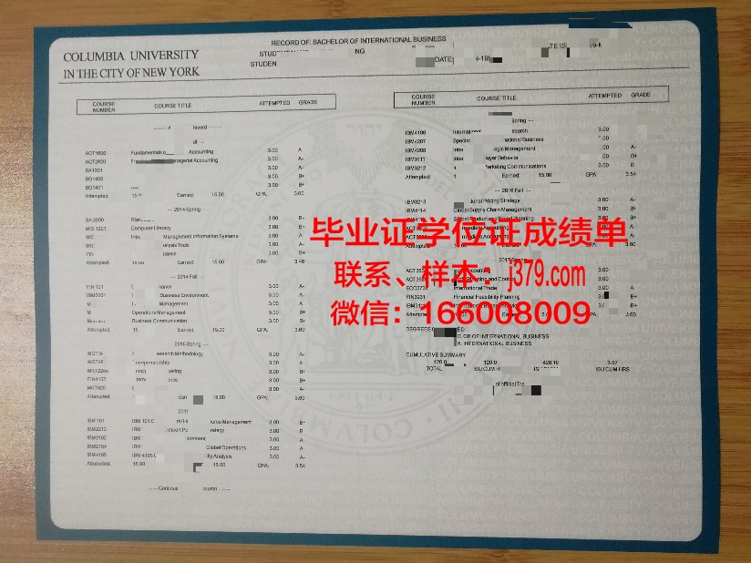 国政大学位成绩单定制：反思教育价值观，倡导诚信为本