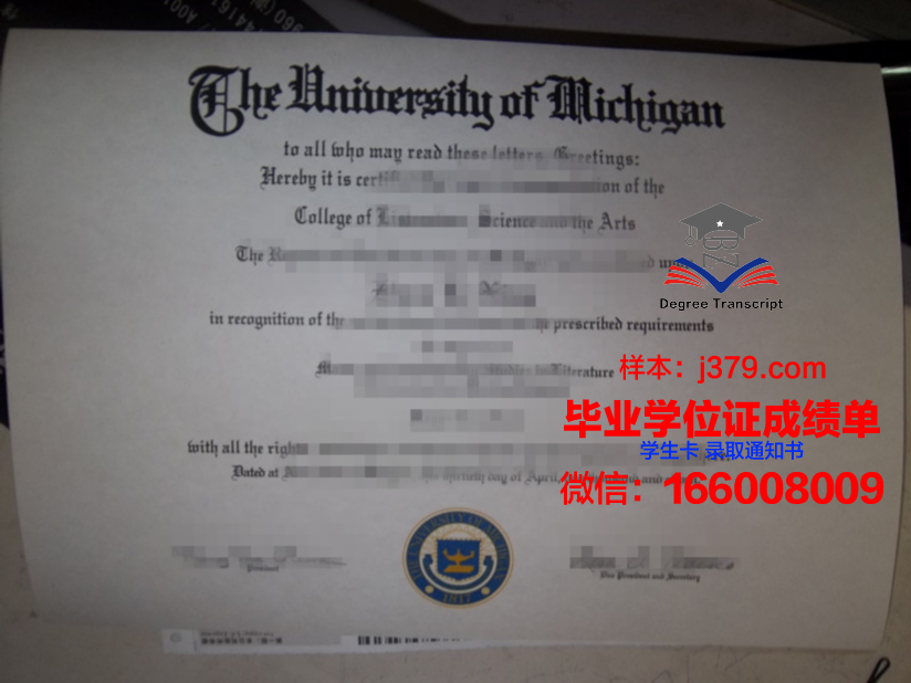 国立现代语言大学毕业证样本(国立现代语言大学毕业证样本及图片)