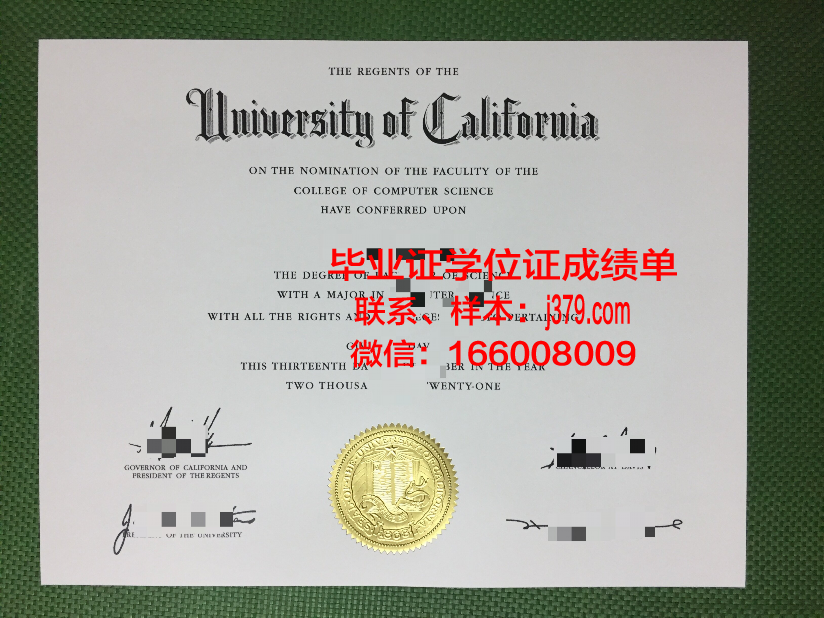国立科尔多瓦大学硕士毕业证：荣誉与责任的象征