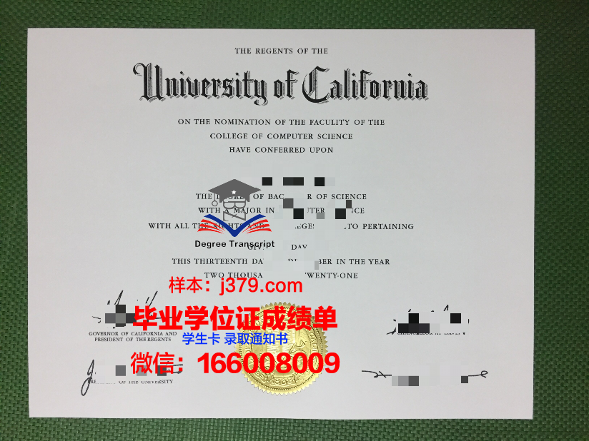 浙大mem毕业证(浙大mba毕业证和学位证图片)