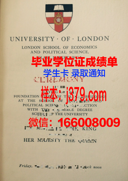 洛阳科技学院毕业证书图片(洛阳科技职业学院毕业证图片)