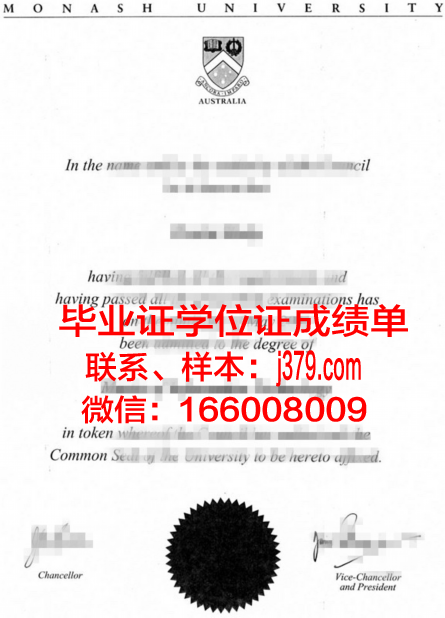 海兰社区学院毕业文凭