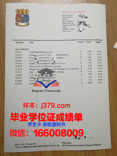 国立科学与技术大学几年可以毕业证(国立科学研究院)