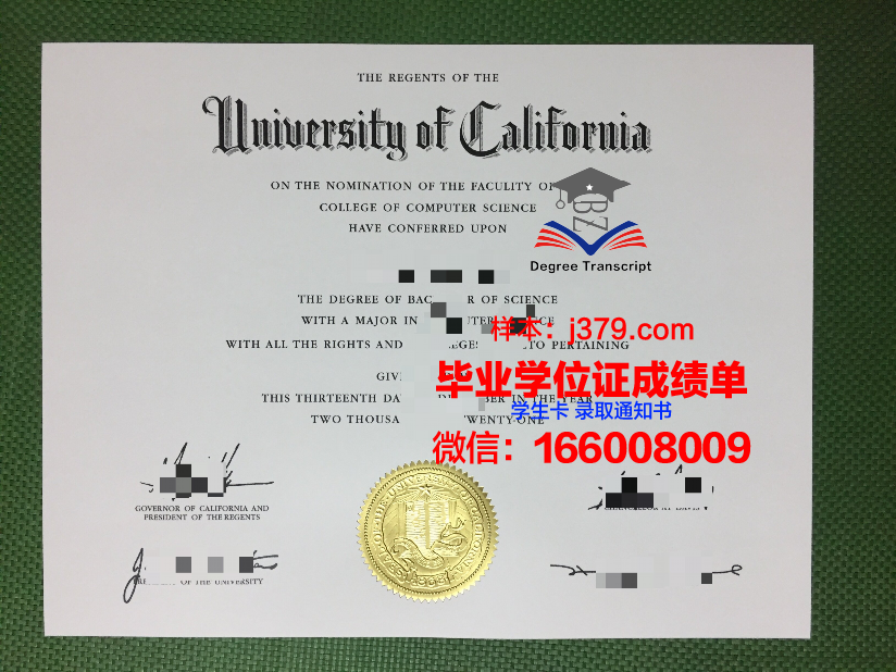 海外毕业证身份证号码(海外毕业证身份证号码是什么)