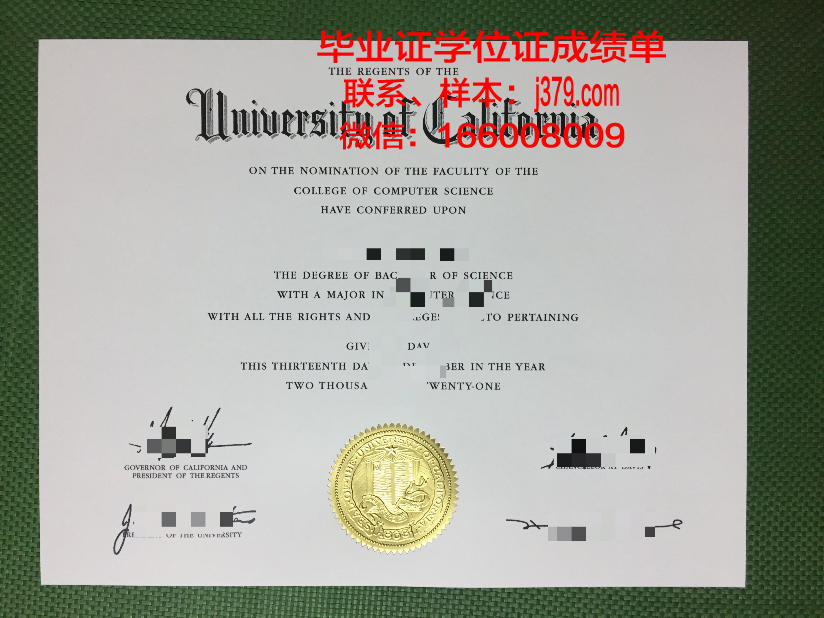 国立开放大学毕业证相当于什么等级(国家开放大学的毕业证怎么样)