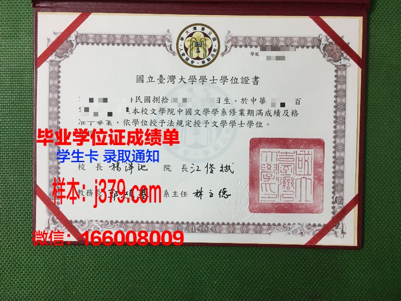 国立戏剧与电影大学毕业证是什么模样(国立高等戏剧学院)