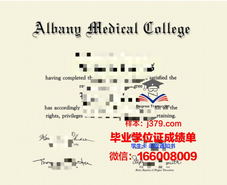 泰山医学院毕业证书图(泰山医学院毕业证书图片样本)