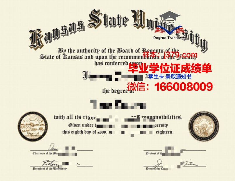 密苏里大学堪萨斯分校硕士毕业证：开启国际职场新篇章