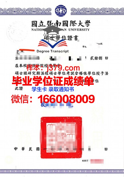 洪堡州立大学硕士毕业证(洪堡大学硕士申请)