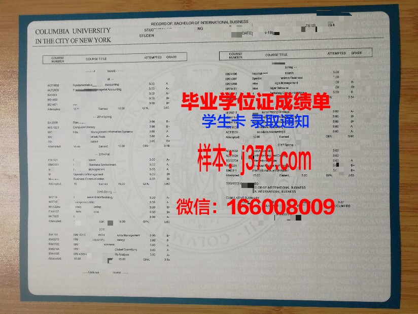 国立亚松森大学学位成绩单定制：质量与信誉的双重保障