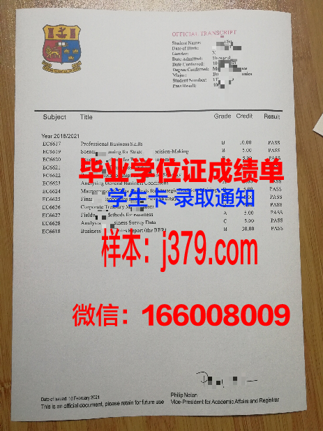 国立理工学院高级研究中心证书成绩单(国立理工大学日本)
